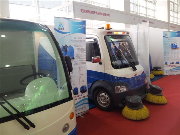 熱烈祝賀蕪湖愛瑞特環(huán)保科技有限公司“2013中國國際環(huán)衛(wèi)專用車輛、固體廢棄物處理展覽會”圓滿結(jié)束！